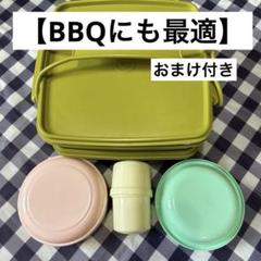 2025年最新】タッパーウェア ピクニックセットの人気アイテム