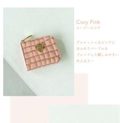 ATAO ミリオクラリティ Cozy Pink ATAO ミリモクラリティ コージーピンク 二つ折り財布 - メルカリ