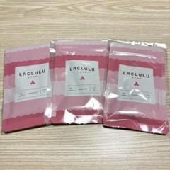 【新品＊未開封】LACLULU(ラクルル） 90タブレット入り  3袋セット 2025年最新】ラクルル 90粒の人気アイテム - メルカリ