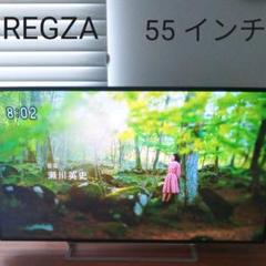 保証書付き 東芝REGZA レグザ 55J10 LED液晶テレビ 55型