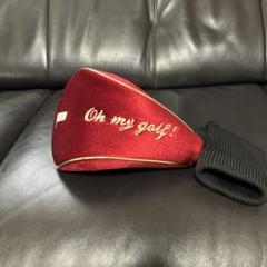 ゴルフ ヘッドカバー 赤 Oh my golf!