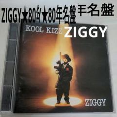 ZIGGY　保存版音源コレクション