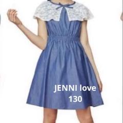 値下げ　JENNI love ブルー ノースリーブワンピース