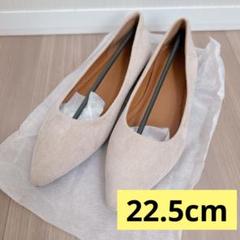 パンプス レディース ポインテッドトゥ ぺたんこ ベージュ