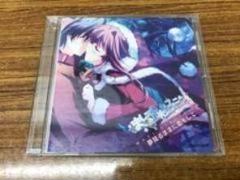 ましろ色シンフォニー アクリルキーホルダー 未開封セット ましろ色シンフォニー 恋がさくころ桜どき 和泉つばす コミケ