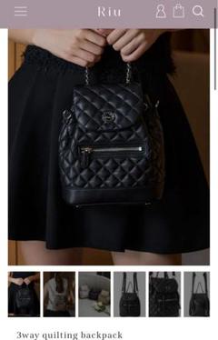 riu 3way quilting backpack※値下げしました