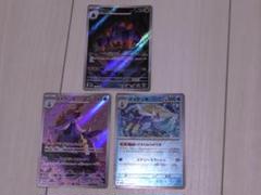 【7/30まで出品】ダイケンキ(AR +マスターボールミラー)、ガントルAR
