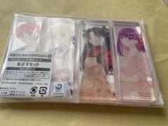 衛宮さんちの今日のごはん　Fate アニメイト限定　箸置きセット　セイバー 衛宮さんちの今日のごはん Fate アニメイト限定 箸置きセット