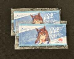 2025年最新】スーパークリーク タオルの人気アイテム - メルカリ