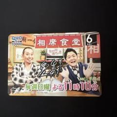 2025年最新】千鳥 サインの人気アイテム - メルカリ