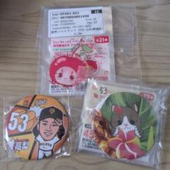 闘魂ガチャ　パペットアクリルキーホルダー　高梨雄平　おまとめ