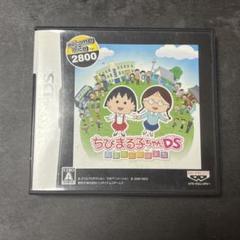 CF303★ ちびまる子ちゃんDS まるちゃんのまち Welcome