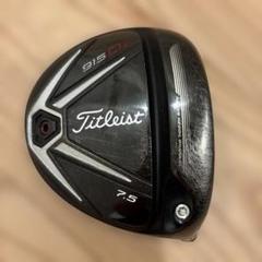 Titleist 915 D3 ドライバー 7.5度 へッドのみ