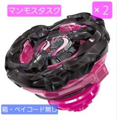 ベイブレードx マンモスタンク　シルバーウルフ　まとめ売り 楽天市場】ベイブレードx シルバーウルフ（ブランドタカラトミー