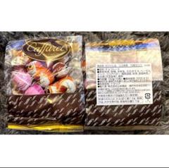 Caffarel カファレル　リス抹茶　15粒×2袋　新品のサムネイル