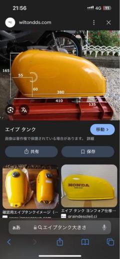 確認用 - メルカリ