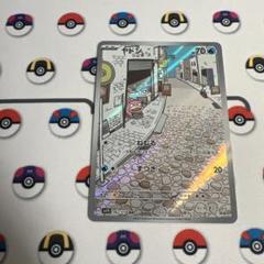 ヤドン ar 11枚セット ポケモンカード ヤドンのおすすめ人気商品一覧 通販 - Yahoo