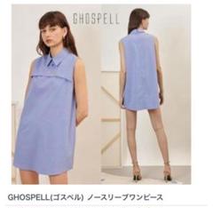 beams GHOSPELL カットソー トップス　シャツのサムネイル