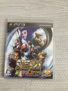 スーパーストリートファイターIV PS3