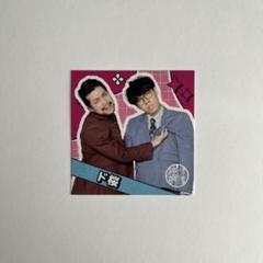 ド桜　直筆サイン入りポスター　初単独ライブ　デカい家住むぞ　村田大樹　かつやま ド桜 村田大樹 (@syukan_murata) / X