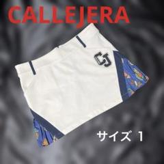 訳アリ特価【CALLEJERA】スカート カジェヘラ チア風プリーツ 白 A01