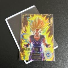 ドラゴンボール スーパーダイバーズ 孫悟飯 gdr パラレル 超希少品 ドラゴンボールスーパーダイバーズ GDR パラレル