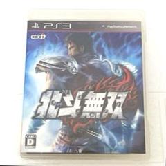プレイステーション3 北斗無双 ソフト プレステ プレステ3 ゲーム
