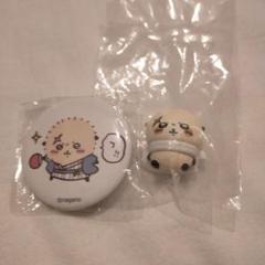 ちいかわ ちいかわ観光 ラッコ 缶バッジ ハグコット