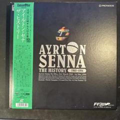 アイルトン・セナ　ザ・ヒストリー『追悼、全記録　永久保存版』 アイルトン・セナ ザ・ヒストリー『追悼、全記録 永久保存版』