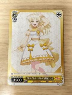 2025年最新】ヴァイス バンドリ prの人気アイテム - メルカリ