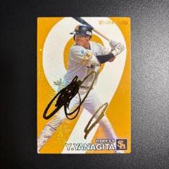 2025年最新】プロ野球チップス 柳田 サインの人気アイテム