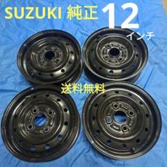 ★軽トラ軽バンに★SUZUKI 純正　12インチスチールホイール　黒　送料無料 m48968095920_1.jpg?1742897208