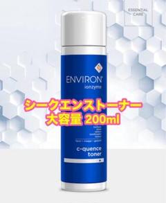 ENVIRON c-quence 4 & c-quence toner 正規品 Amazon.com: C-Quence Serum 4, Environ : Beauty & Personal Care