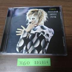 未使用 中島卓偉 NUCLEAR SONIC PUNK 直筆サイン入り パーカー 2025年最新】nuclear sonic punkの人気アイテム - メルカリ