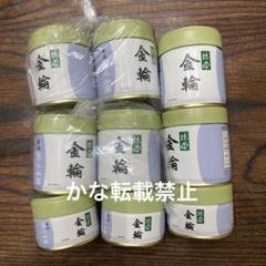 宇治 丸久小山園 抹茶 金輪 缶入 40g 6缶 20 3缶 小山園 ② 金輪 | 抹茶 | 宇治 丸久小山園
