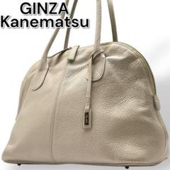 銀座かねまつ　トートバッグ 値下げ GINZA Kanematsu 銀座かねまつ レザートートバッグ B4