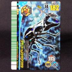 Amazon.co.jp: ムシキング 5周年 タランドゥスツヤクワガタ