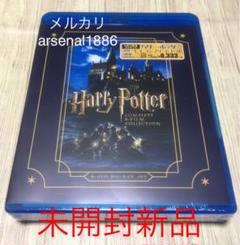 ハリー・ポッター ブルーレイ コンプリートセット限定盤blu-ray HMV限定