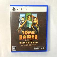 TOMB RAIDER I・II・III REMASTERED PS5