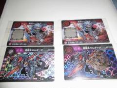 ガオロードチョコ アナザーまとめ カルラ ザラキエ 超獣戯牙ガオロードG (ゲノム) 全23種カード画像【アナザー