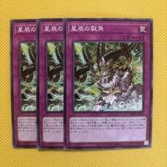 2025年最新】ドラゴンテールの人気アイテム - メルカリ