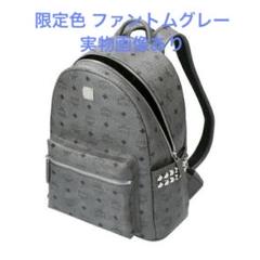 MCM スタッズ付きグレーリュック　スモールサイズ 2025年最新】mcm リュック グレーの人気アイテム - メルカリ