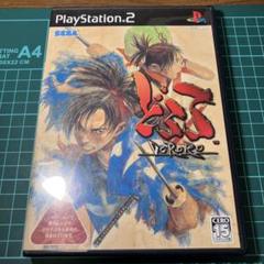 PS2 どろろ