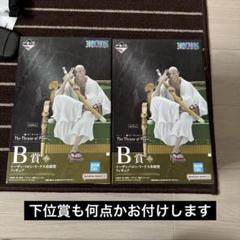 ワンピース　1番くじ　吾老星　B賞　ナス寿郎聖　おまけ付き