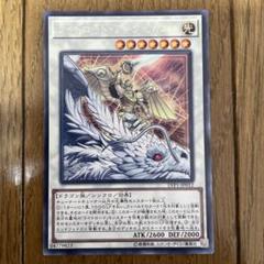 遊戯王 - ◆遊戯王カード◆ ライトロード・アークミカエル【エクストラシークレットレア】§美 Amazon.co.jp: 遊戯王/ライトロード・アーク ミカエル（レア
