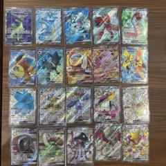 ポケモンカード　SSR まとめ売り　６１枚 ポケモンカード SR SSR まとめ売り 40枚セット 被りなし - メルカリ