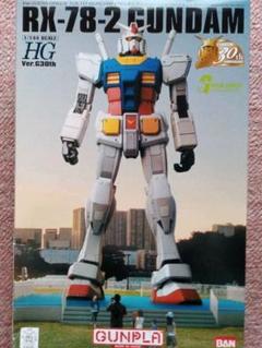 RX-78-2GUNDAMVer.G30 HG1/144