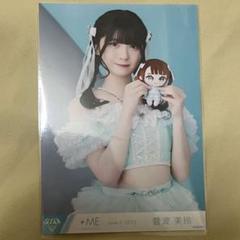 ≠ME ノイミー　菅波美玲　生写真 モブノデレラ歌唱② 直筆　チュウ　イラスト有 菅波美玲 モブノデレラ 歌唱衣装② 生写真 コンプ - メルカリ