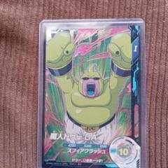 魔人ドゥー