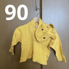 子供服90 長袖パーカー　ディズニーキッズ　くまのプーさん